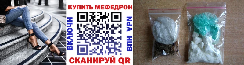 Мефедрон VHQ  Новозыбков 