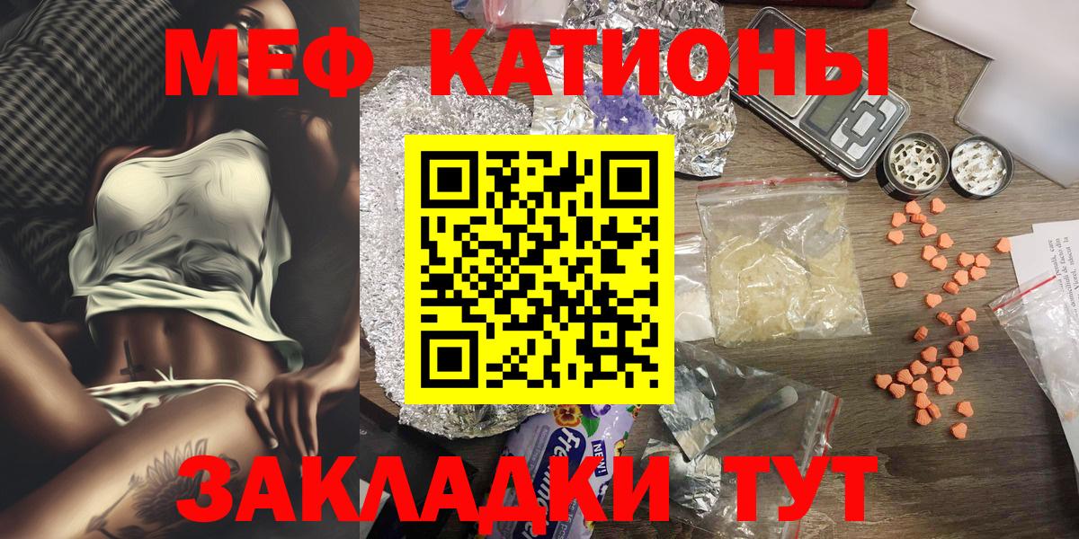 МЕФ Новозыбков