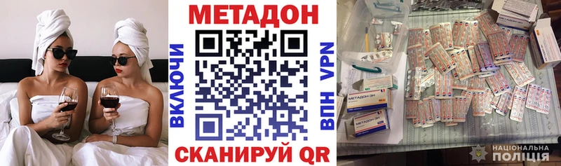 Метадон мёд  продажа наркотиков  Новозыбков 