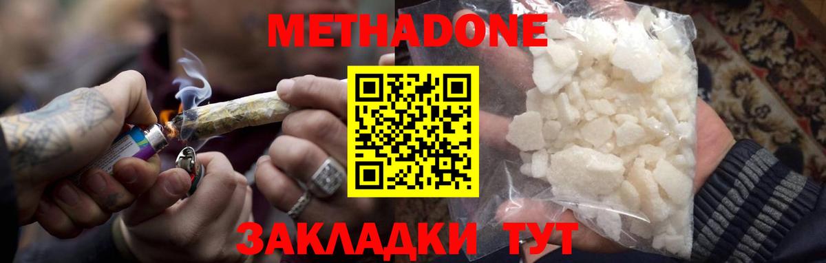 Гашиш  Кокаин  Марихуана  Новозыбков  Вход с VPN  Меф МЯУ МЯУ   APVP СОЛЬ кристаллы 