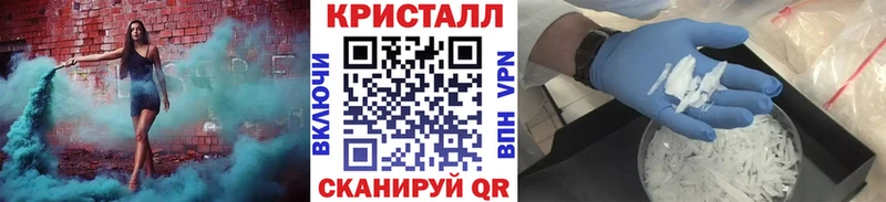 Первитин Декстрометамфетамин 99.9%  KRAKEN зеркало  Новозыбков 