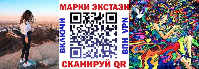 Марки N-bome 1,8мг Новозыбков