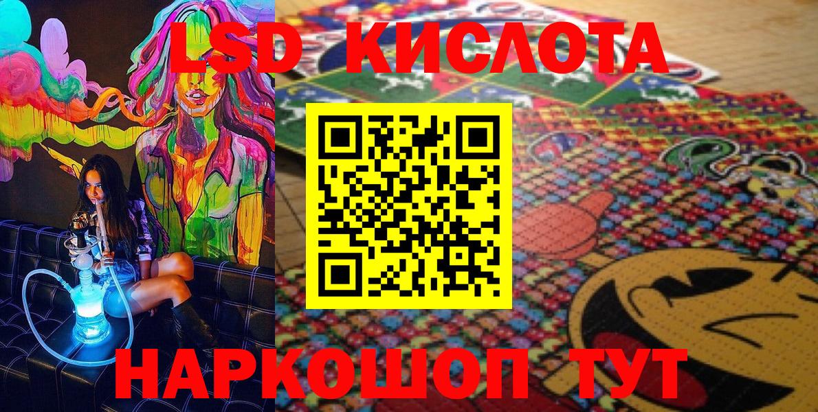 Марки N-bome 1,8мг Новозыбков