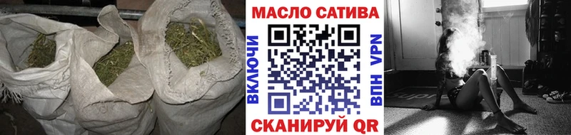Дистиллят ТГК THC oil  Новозыбков 